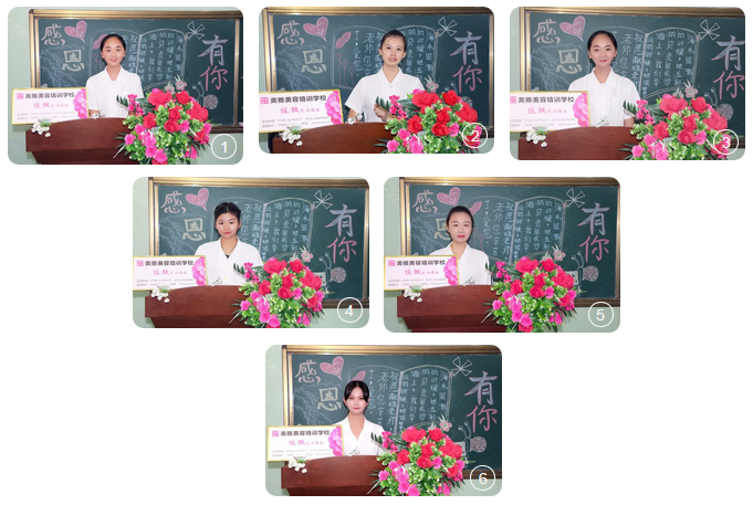 美雅美容職業(yè)培訓學校第五屆畢業(yè)典禮